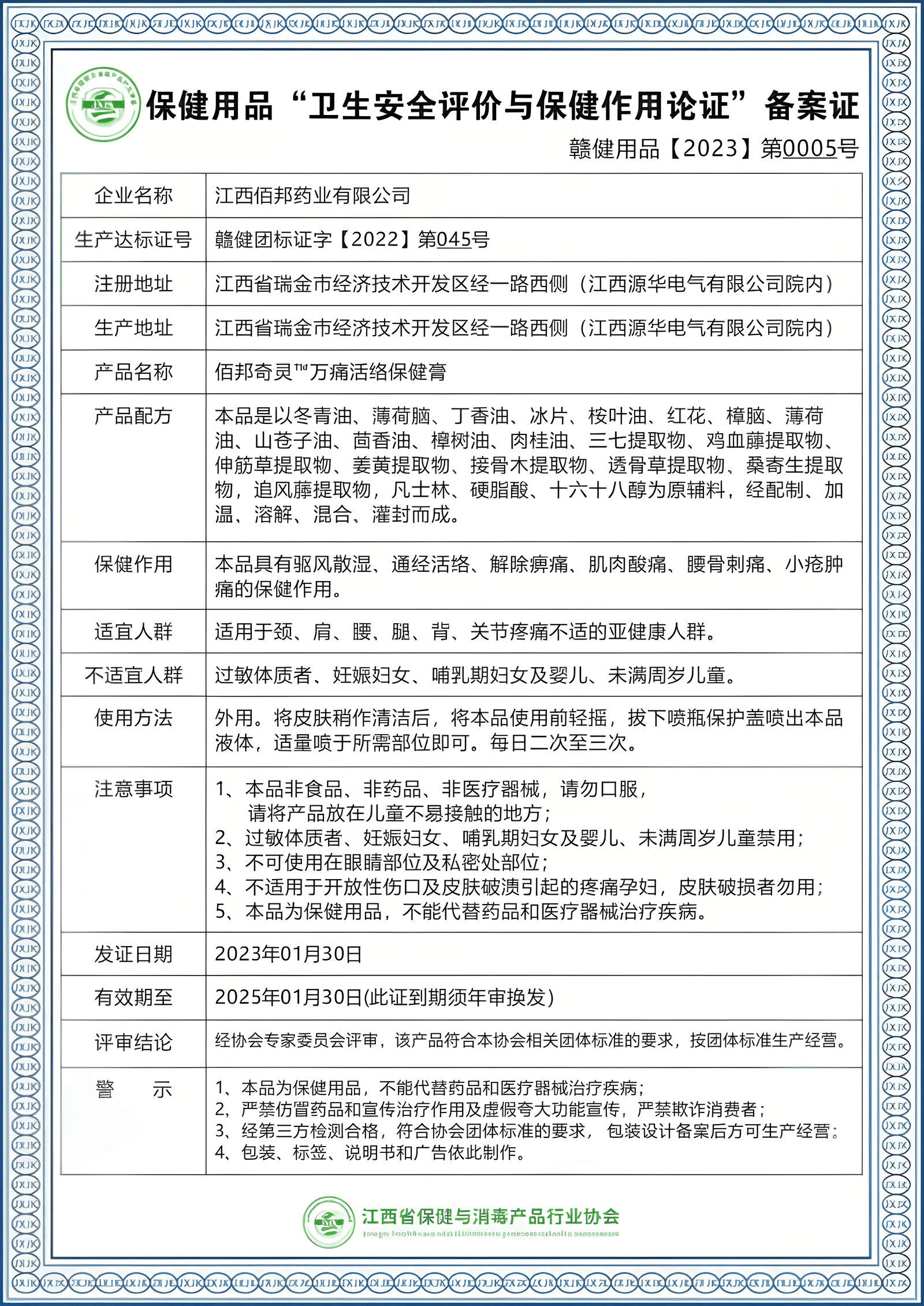 صورة اعتماد